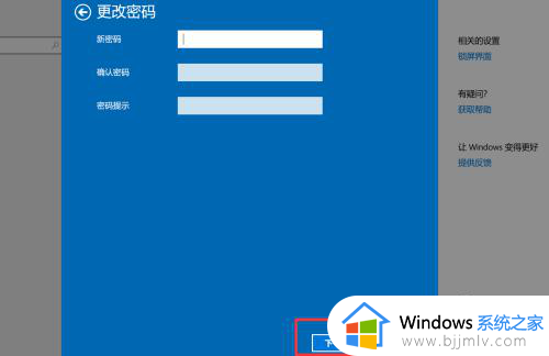 win10可以取消开机密码吗？win10怎样取消电脑开机密码