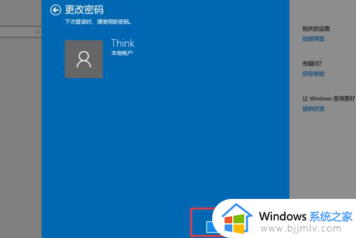 win10可以取消开机密码吗？win10怎样取消电脑开机密码