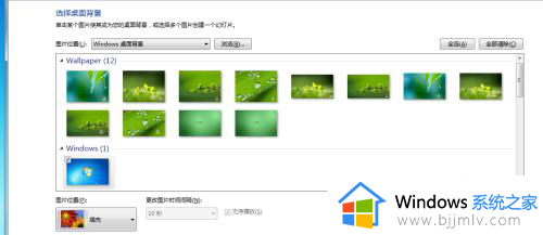 win7电脑屏幕变黑白了怎么调回去_win7电脑屏幕黑白了调回彩色的方法