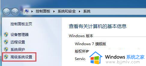 win7怎么跳过自动修复直接开机 win7电脑一直启动修复如何跳过