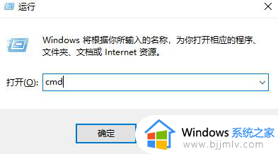 win7怎么跳过自动修复直接开机_win7电脑一直启动修复如何跳过