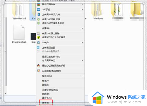 win7怎样查看隐藏文件夹_win7如何查看隐藏的文件夹