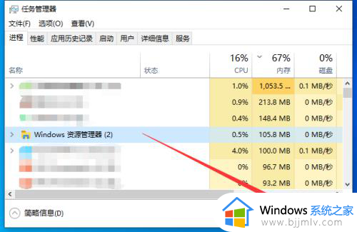 打游戏时桌面的任务栏怎么关闭_电脑玩游戏时任务栏怎么去掉