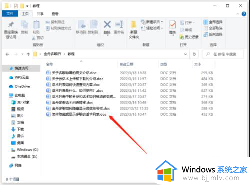 电脑文件批量改后缀方法_电脑文件如何批量改后缀名