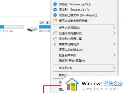 电脑文件无法保存怎么解决_电脑不能保存文件了怎么办