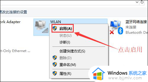 电脑无internet访问权限怎么办_网线连接无internet访问如何解决