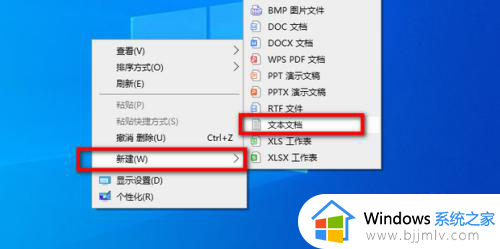 win10删除文件显示该项目不在怎么办_win10删除文件该项目不存在如何处理