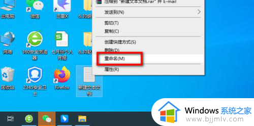 win10删除文件显示该项目不在怎么办_win10删除文件该项目不存在如何处理