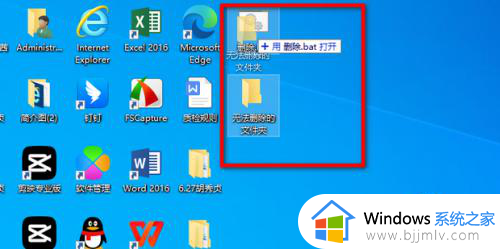 win10删除文件显示该项目不在怎么办_win10删除文件该项目不存在如何处理