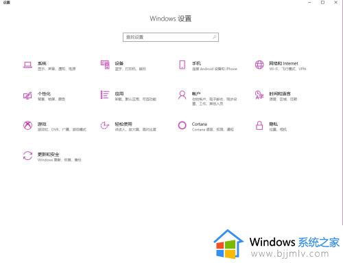 win10杀毒软件如何添加信任？win10怎样让杀毒软件添加一个信任文件