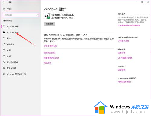 win10杀毒软件如何添加信任？win10怎样让杀毒软件添加一个信任文件