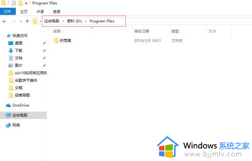 win10杀毒软件如何添加信任？win10怎样让杀毒软件添加一个信任文件