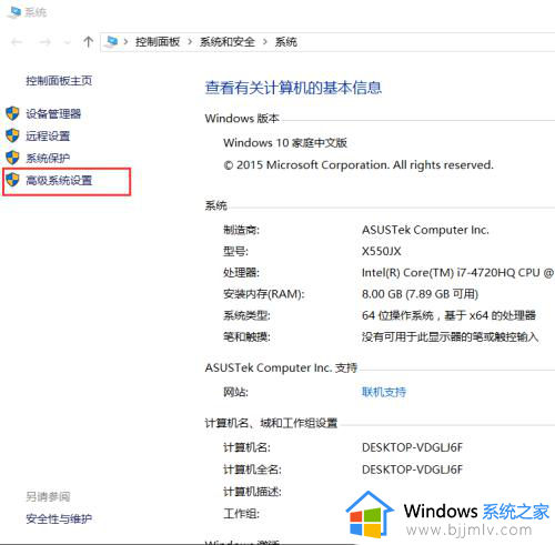 windows10 取消更新的方法 win10怎么取消自动更新