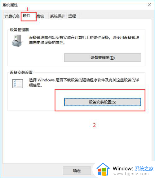 windows10 取消更新的方法_win10怎么取消自动更新