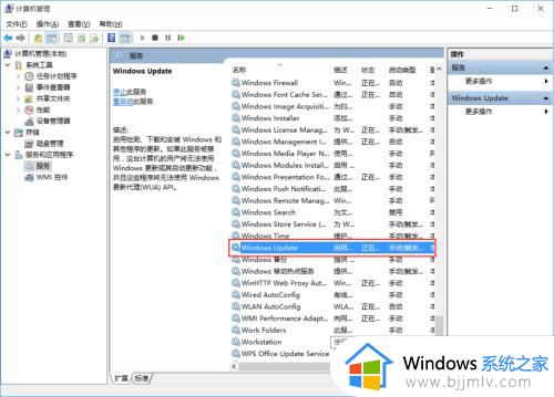 windows10 取消更新的方法_win10怎么取消自动更新