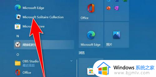 windows10 扫雷在哪找?win10怎么把扫雷调出来