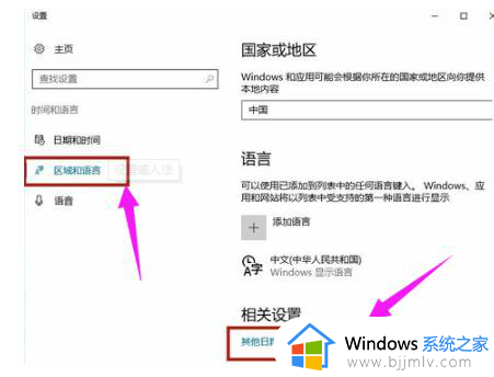 win10设置五笔为默认输入法方法_win10如何设置五笔输入为默认首选