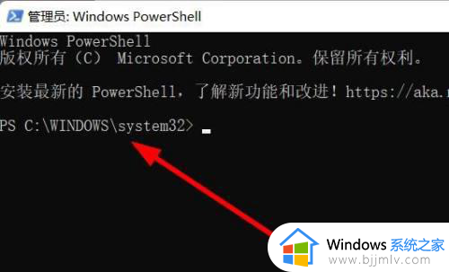 打开windows安全中心需要新应用怎么办_windows安全中心显示需要新应用解决方法