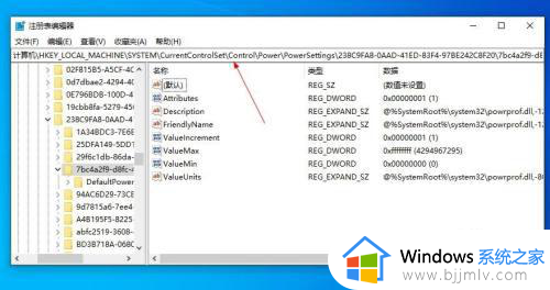 win10设置关闭屏幕和休眠时间不起作用如何解决