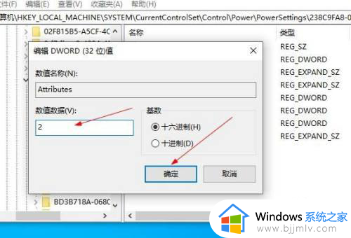 win10设置关闭屏幕和休眠时间不起作用如何解决