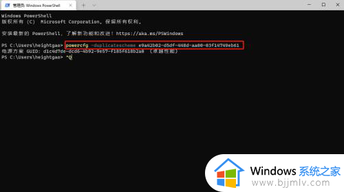 win11电源卓越模式怎么开启？win11电脑电源卓越模式如何开启