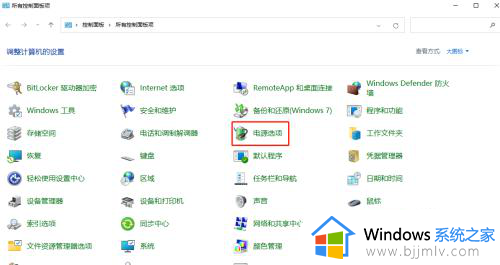 win11电源卓越模式怎么开启？win11电脑电源卓越模式如何开启