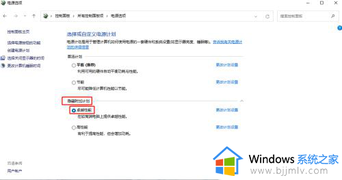 win11电源卓越模式怎么开启？win11电脑电源卓越模式如何开启