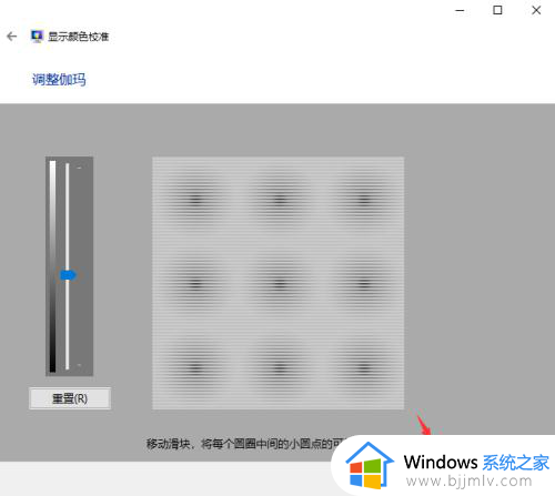 win10色彩饱和度调节设置方法_win10如何调整色彩饱和度