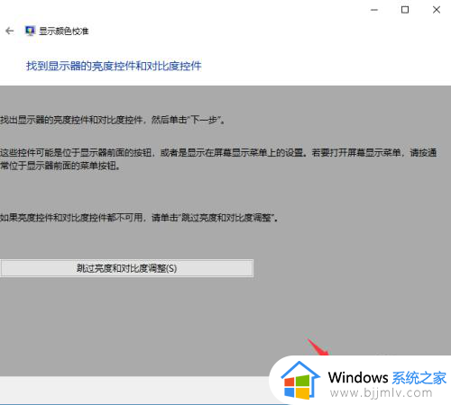 win10色彩饱和度调节设置方法_win10如何调整色彩饱和度