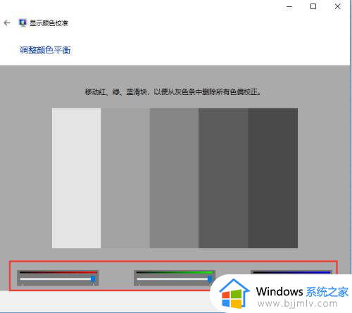 win10色彩饱和度调节设置方法_win10如何调整色彩饱和度