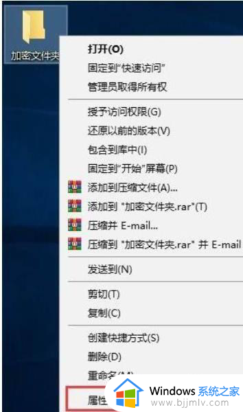 windows10 文件夹加密方法 windows10文件夹如何加密