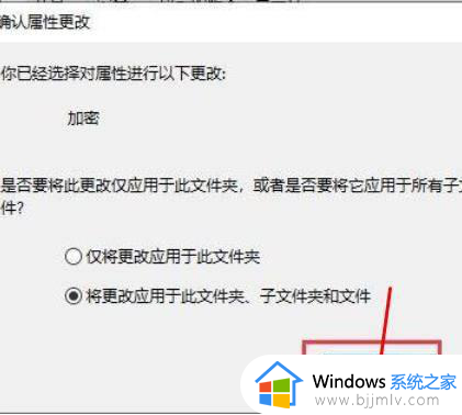 windows10 文件夹加密方法_windows10文件夹如何加密