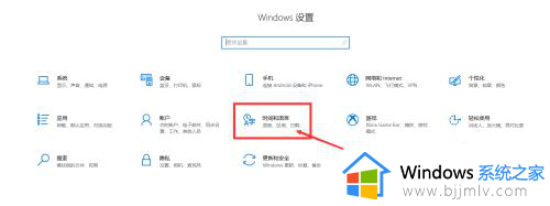 win10删除微软五笔输入法步骤 win10如何删除微软五笔输入法