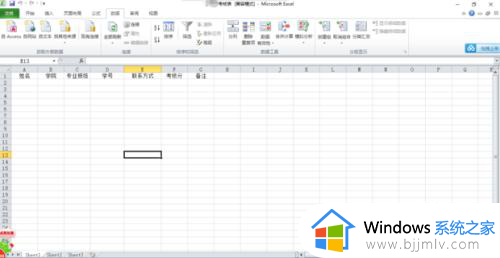 电脑打不开xlsx表格怎么回事？电脑表格xlsx打不开解决方法