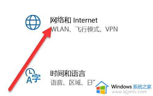 电脑不显示wifi只有飞行模式网络重置没用怎么解决？