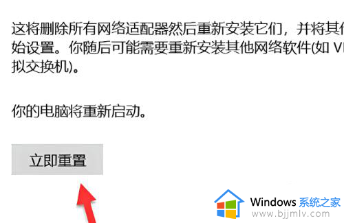 电脑不显示wifi只有飞行模式网络重置没用怎么解决？