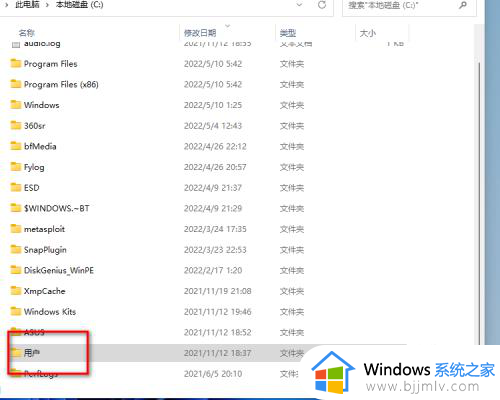 win11改变桌面文件储存位置设置方法_win11如何更改桌面文件储存位置