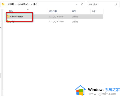 win11改变桌面文件储存位置设置方法_win11如何更改桌面文件储存位置