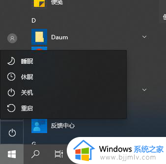 windows10 无法关机怎么办_win10点了关机却关不掉的解决办法