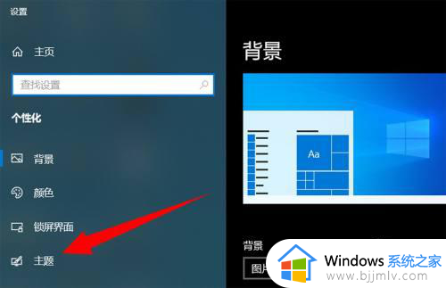 windows10 显示我的电脑的方法?win10我的电脑怎么放到桌面