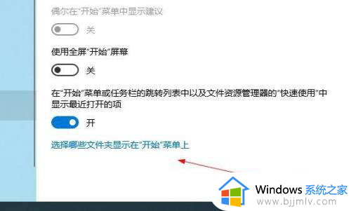 windows10 资源管理器在哪里开启_windows10资源管理器怎么打开