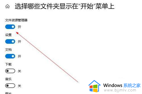 windows10 资源管理器在哪里开启_windows10资源管理器怎么打开