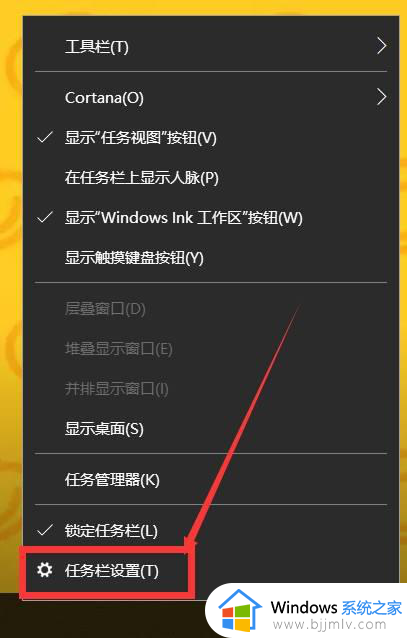 win10桌面右下角显示日期怎么设置_win10如何设置桌面右下角显示日期