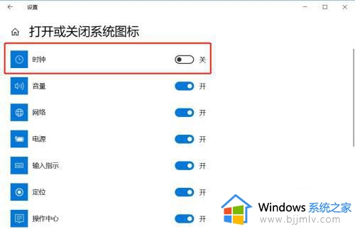 win10桌面右下角显示日期怎么设置_win10如何设置桌面右下角显示日期