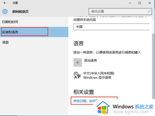 win10自带的五笔在哪调出来？win10自带的五笔输入法怎么调出来