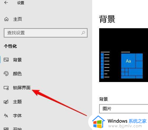 电脑长时间不动弹出全屏广告怎么办_电脑长时间不动出现屏保广告如何解决