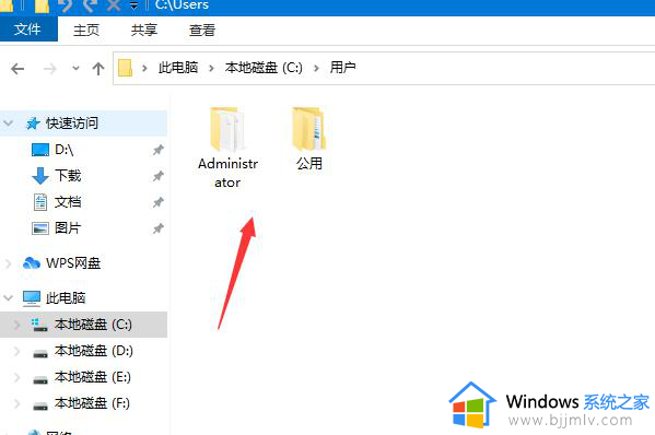 windows10appdata在哪里_win10怎么打开appdata