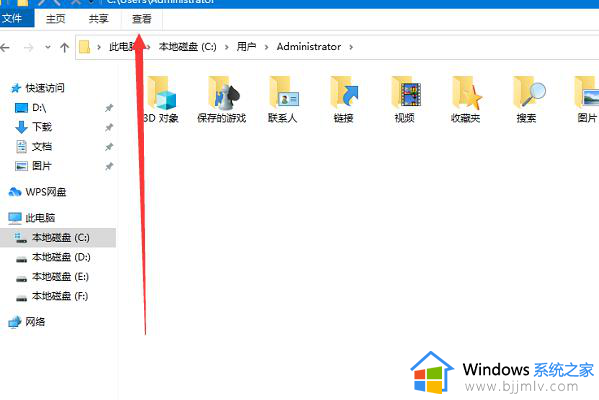 windows10appdata在哪里_win10怎么打开appdata