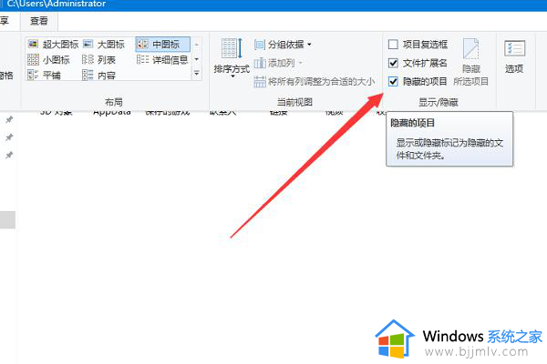 windows10appdata在哪里_win10怎么打开appdata