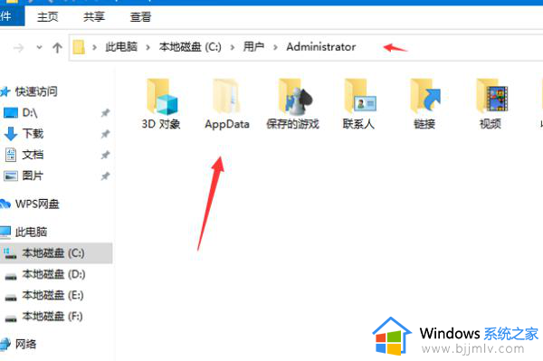 windows10appdata在哪里_win10怎么打开appdata